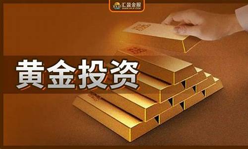 为什么银行黄金价格低_为什么银行的金价较