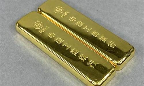 工行金条的价格_工行金条是按当天金价