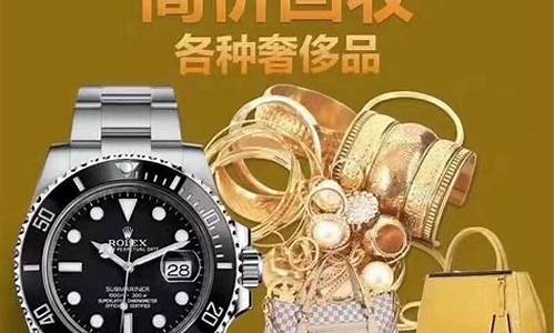 呼和浩特市金价多少钱一克,呼和浩特金价回