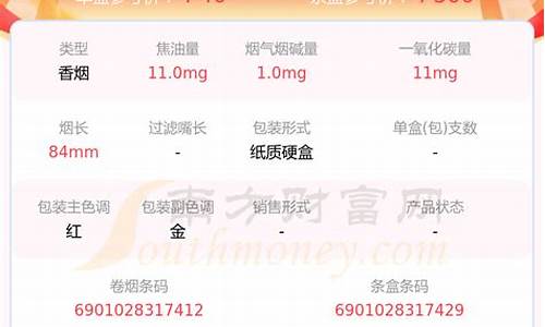 玉溪铂金香烟图片大全_玉溪铂金价格区别