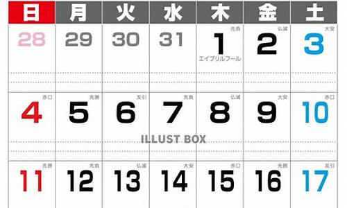 2021年4月5日油价_2021年4月95号油价