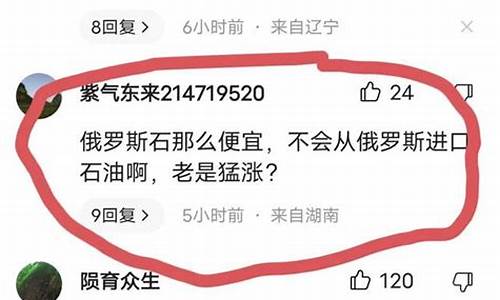 油价涨价朋友圈怎么发文案_油价涨了怎么发