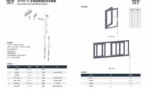 四川推拉窗五金价格一览表_成都铝合金推拉门