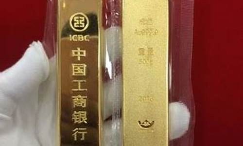 如意金 工商银行_西安工行如意金价格查询